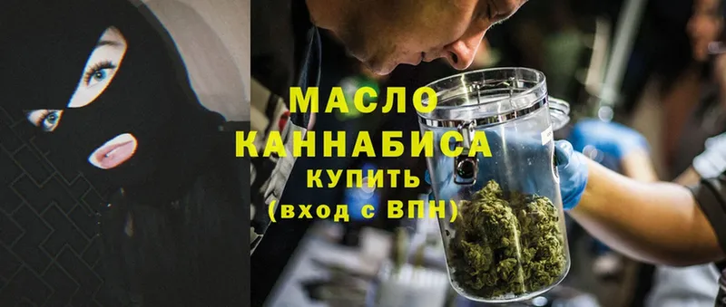 ТГК THC oil  сколько стоит  Борисоглебск 